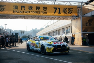 2024第71届澳门格兰披治大赛车